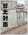入夜的风铃